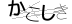 CAPTCHA